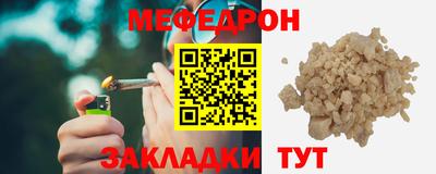 таблы Нягань