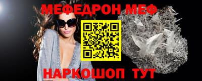 таблы Нягань