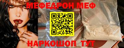 прущая мука Обь