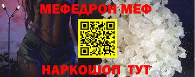 прущая мука Обь