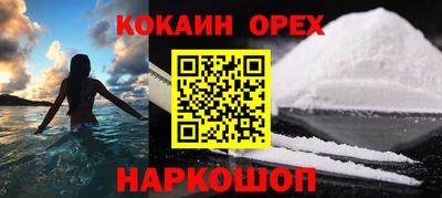 экстази Обнинск