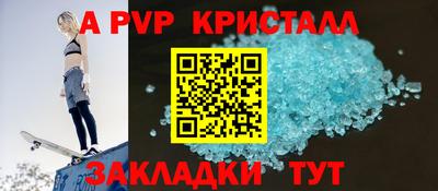 прущая мука Обь