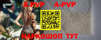 таблы Нягань