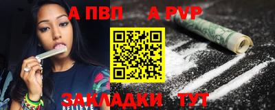 прущая мука Обь