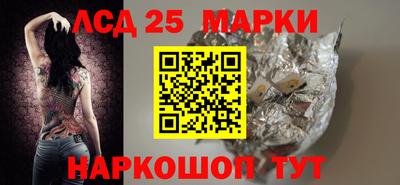 прущая мука Обь
