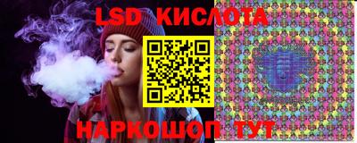 экстази Обнинск