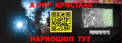 таблы Нягань