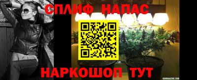 прущая мука Обь
