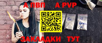 таблы Нягань