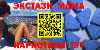 экстази Обнинск
