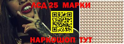 прущая мука Обь