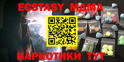 экстази Обнинск