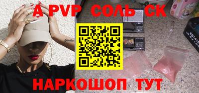 таблы Нягань