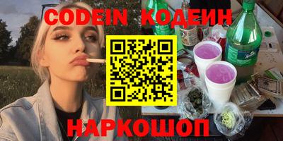 прущая мука Обь