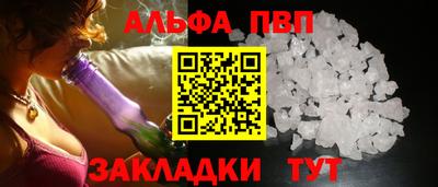 таблы Нягань