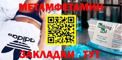 таблы Нягань