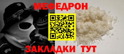 прущая мука Обь