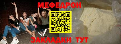 прущая мука Обь