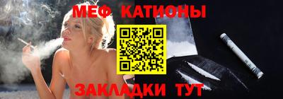 прущая мука Обь