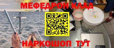 таблы Нягань