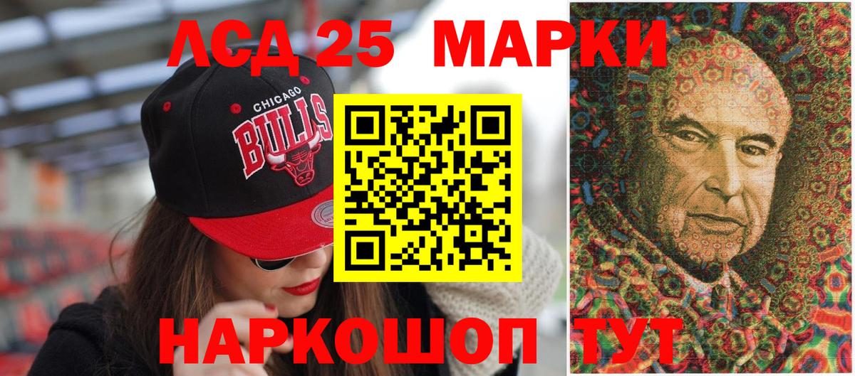 Наркотические марки 1,8мг  Наркотические марки 1,8мг  Вход с VPN  Марки N-bome  Братск 
