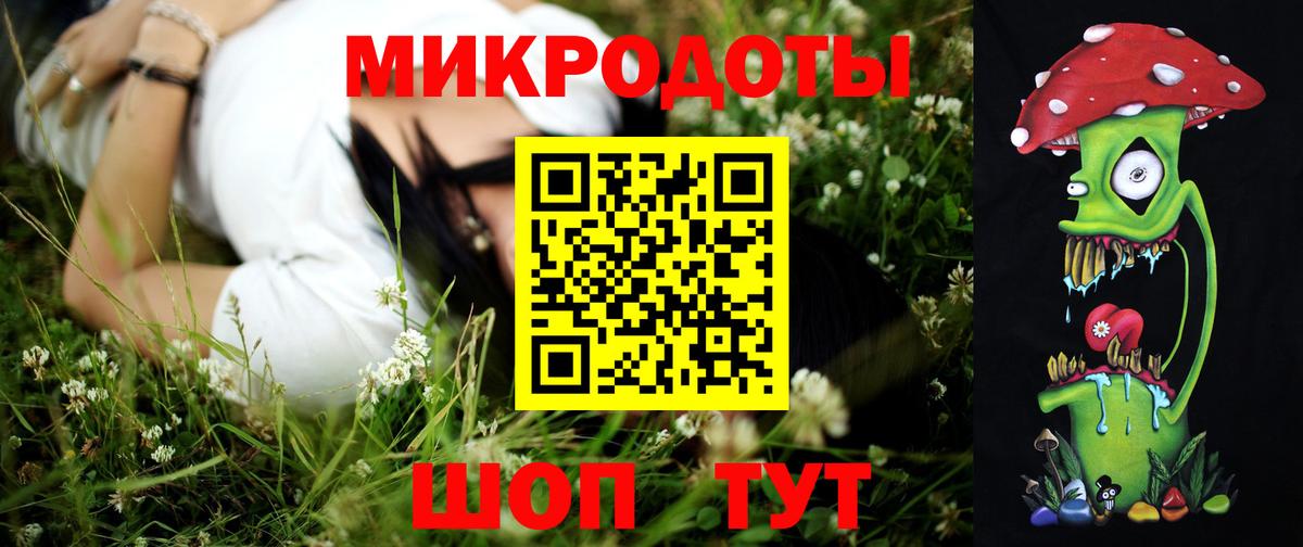 Псилоцибиновые грибы ЛСД Братск